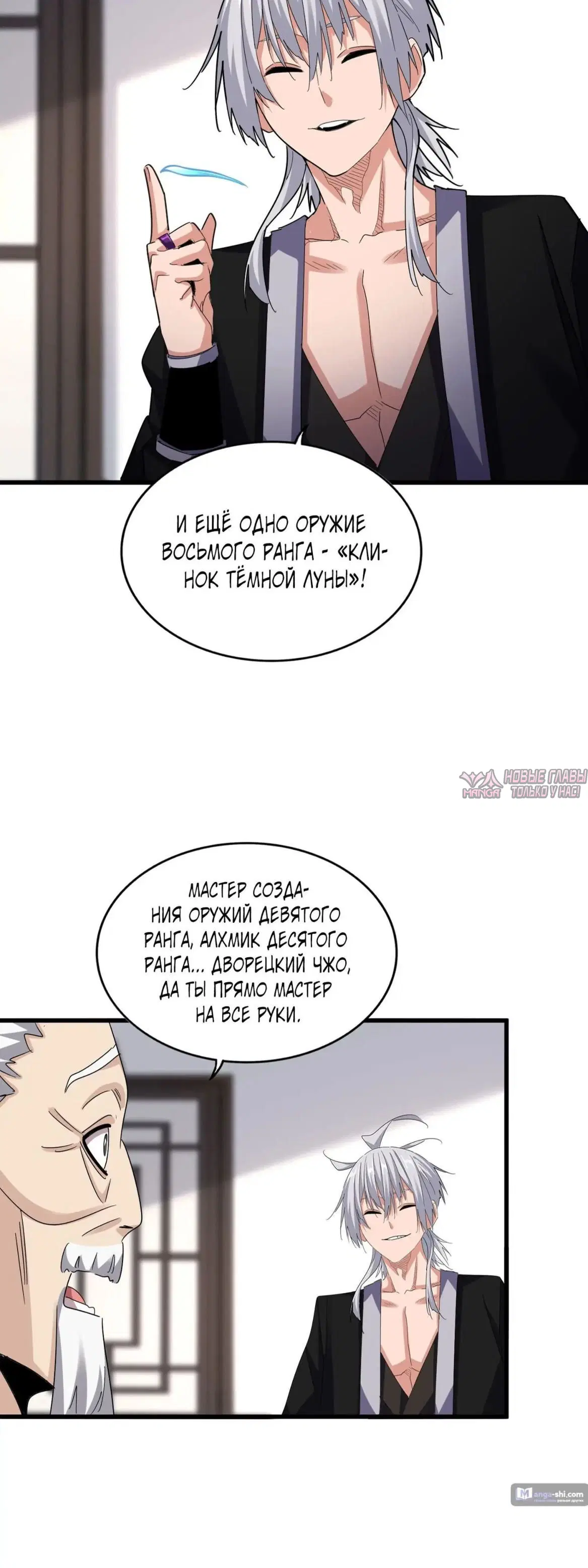 Page 6.000