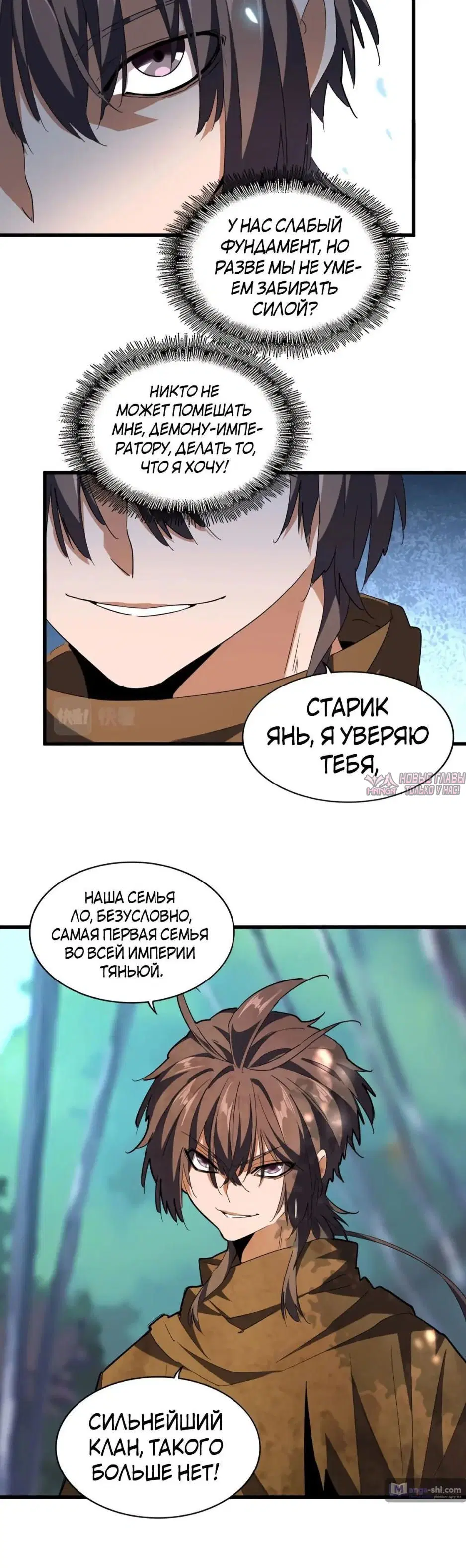 Page 6.000