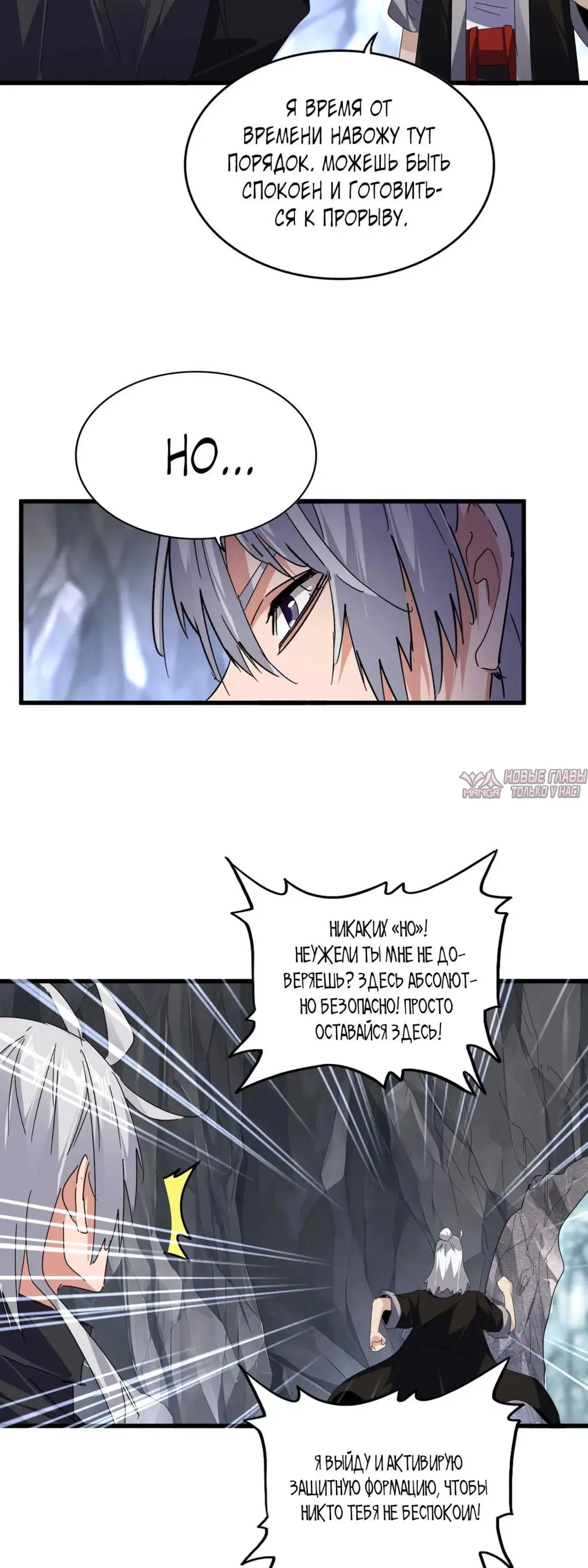Page 6.000