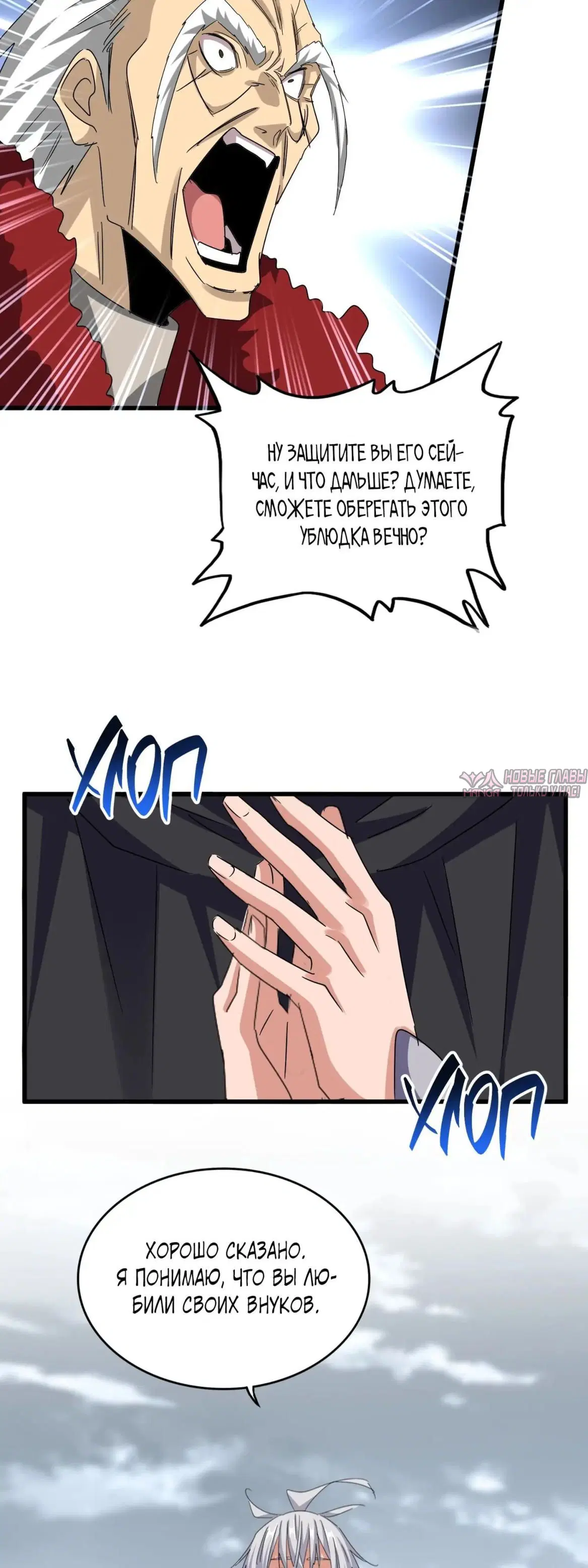 Page 6.000