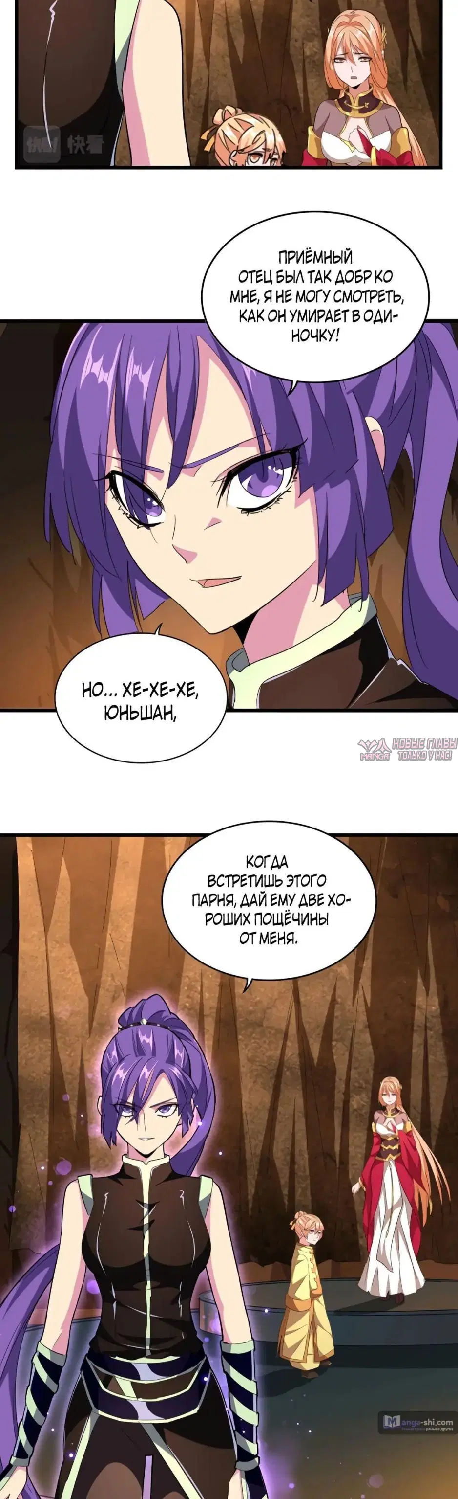 Page 6.000