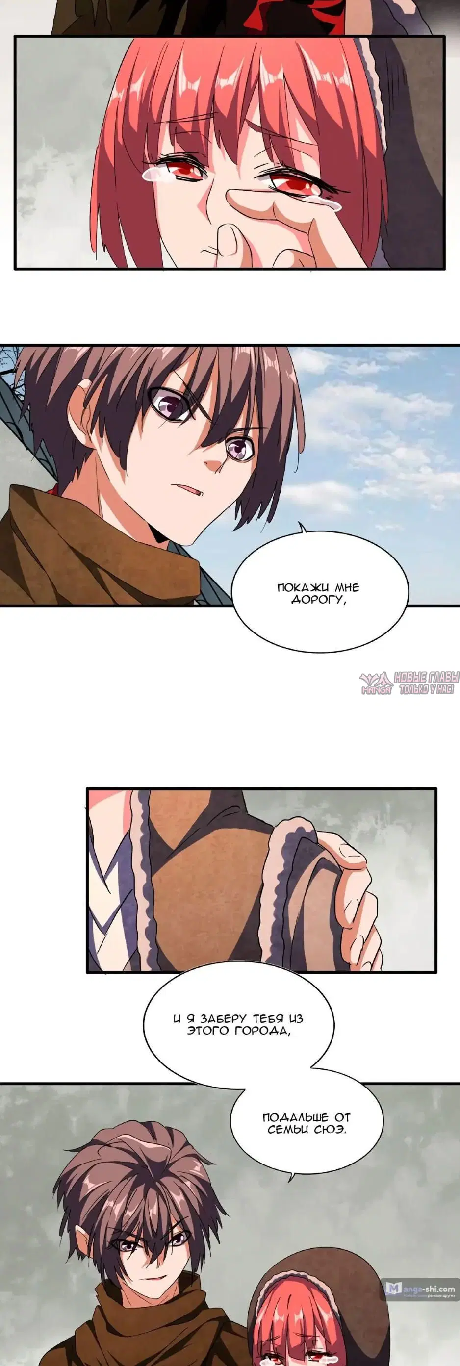 Page 6.000