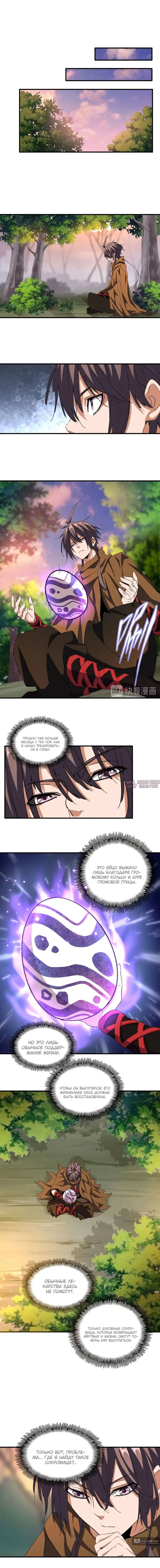 Page 6.000