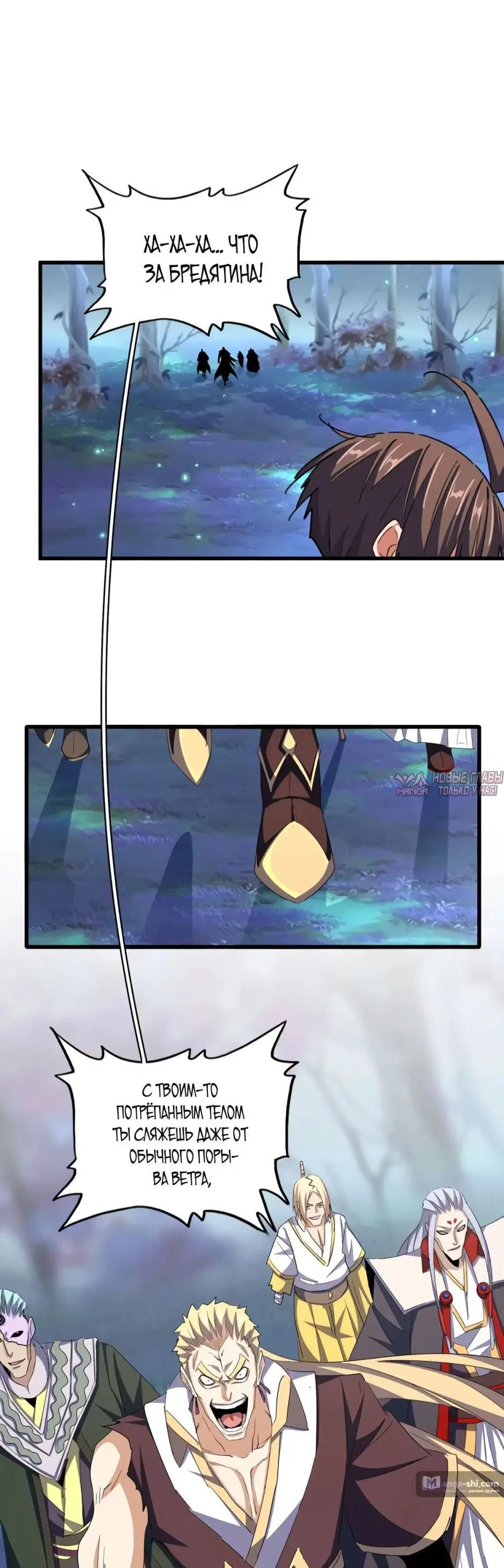 Page 6.000
