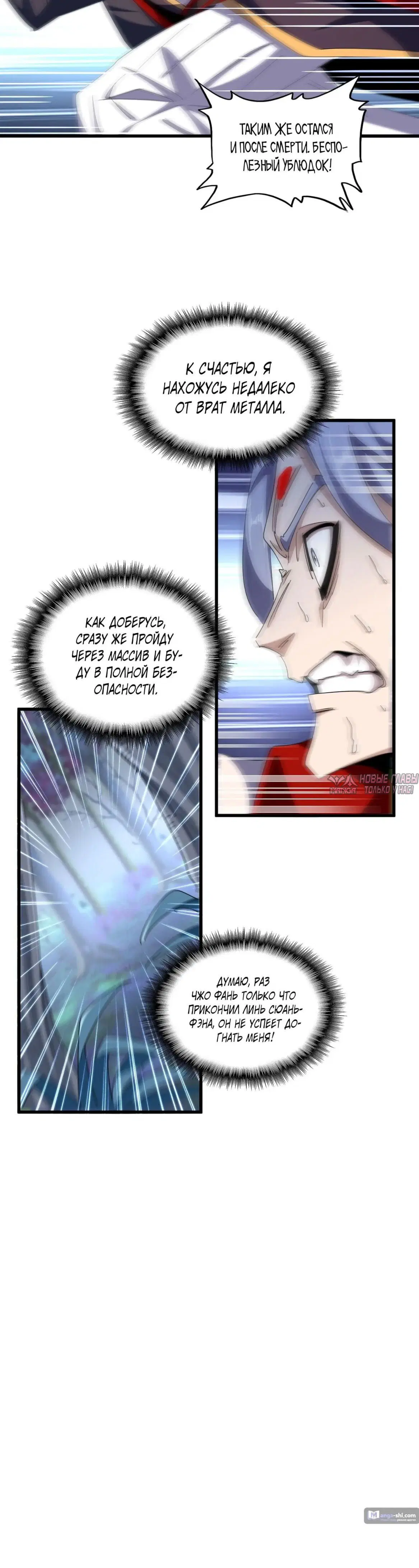 Page 6.000