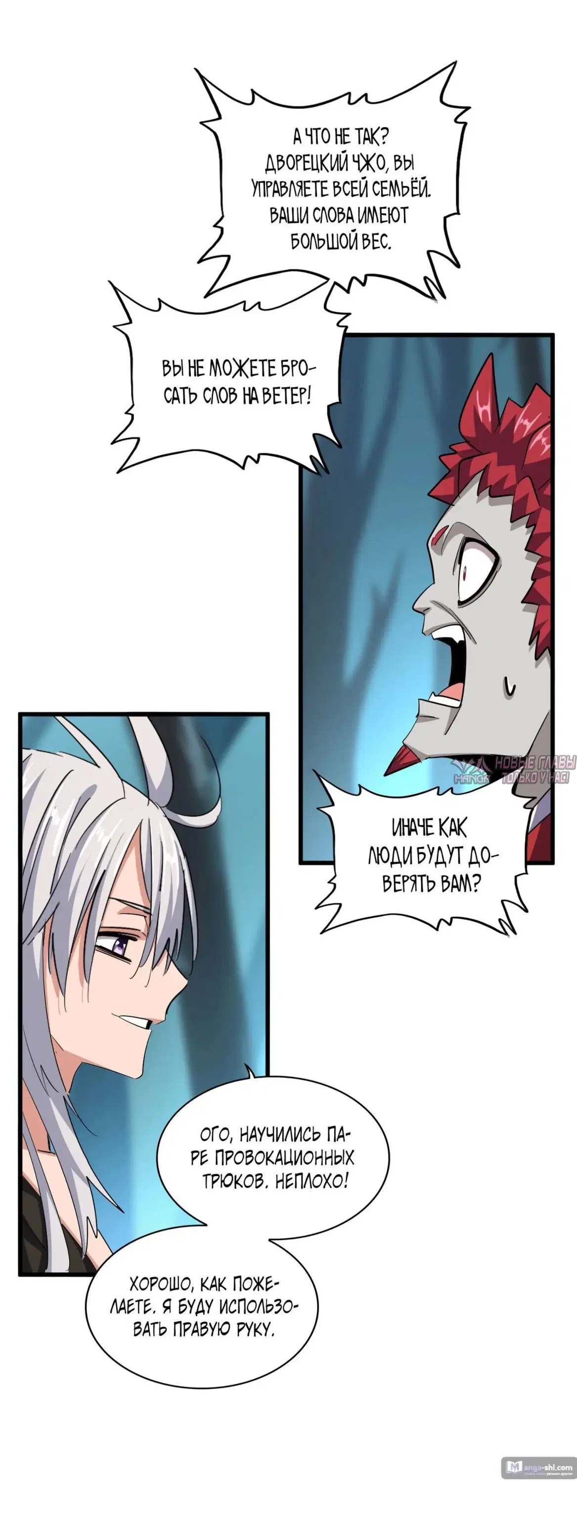 Page 6.000
