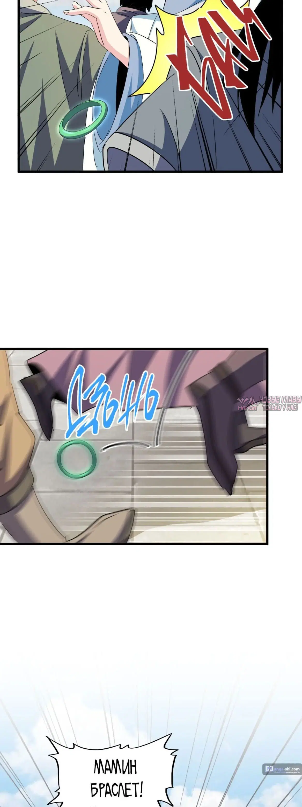 Page 6.000