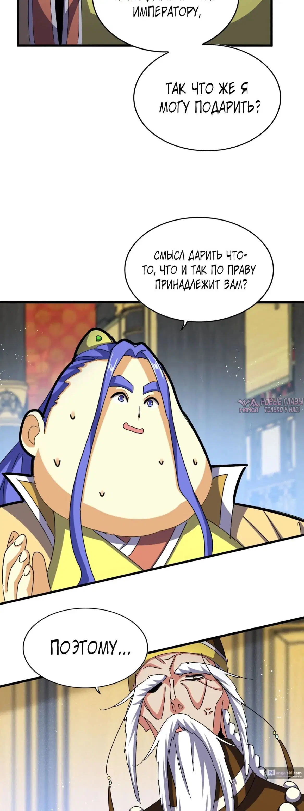 Page 6.000