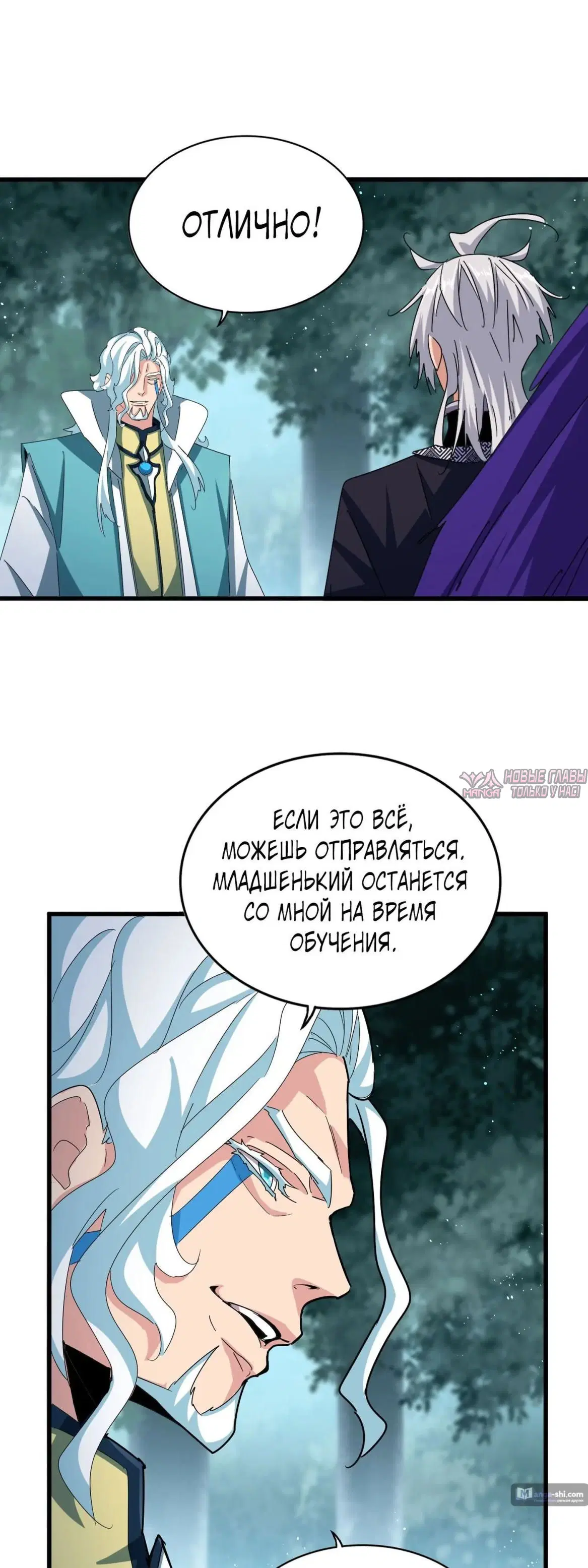Page 6.000
