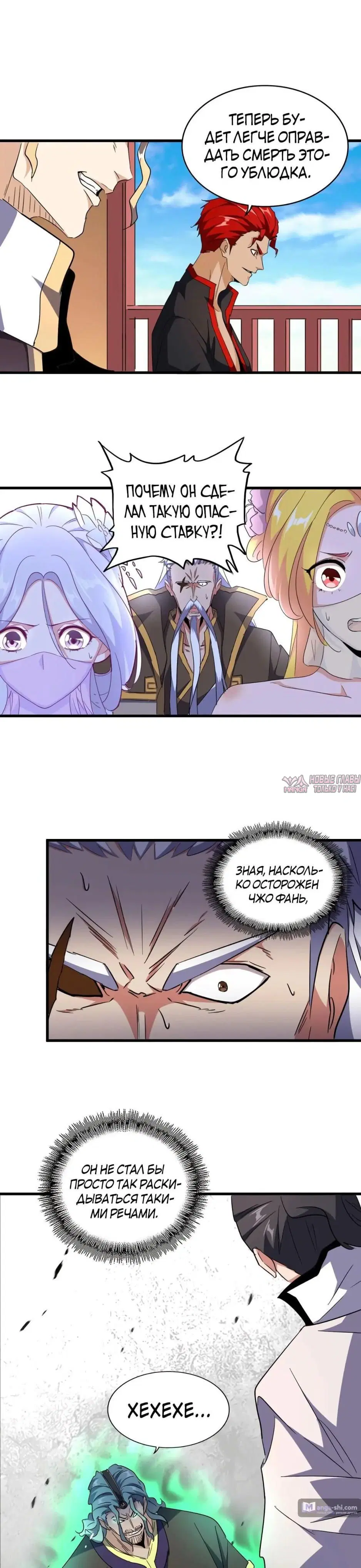 Page 6.000