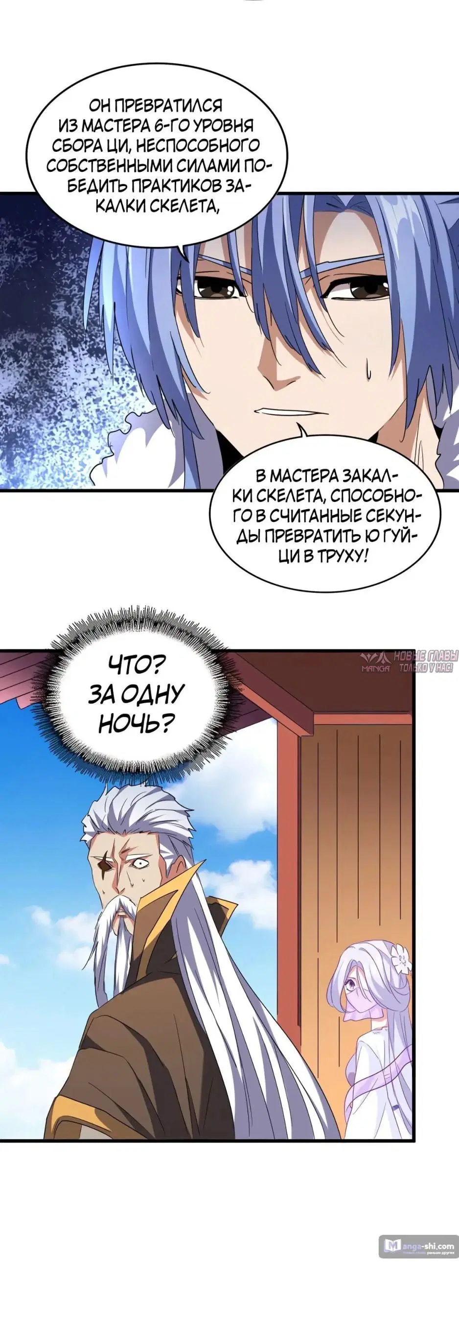 Page 6.000