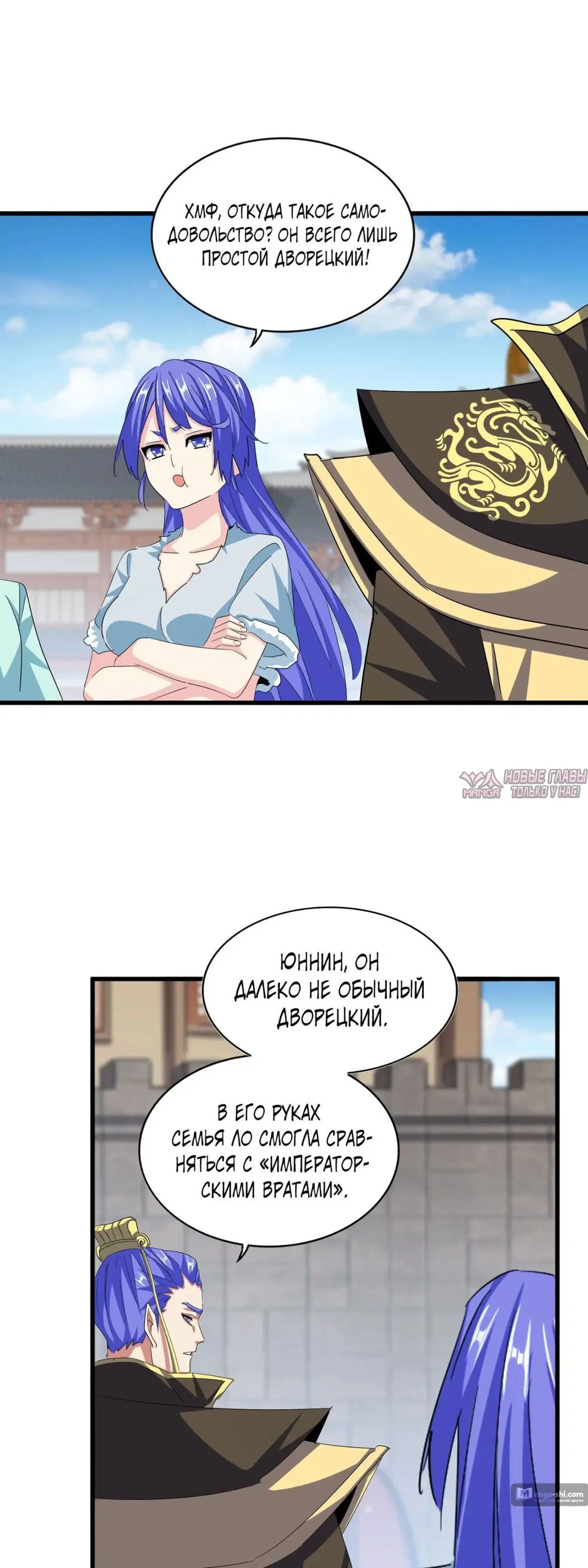 Page 6.000