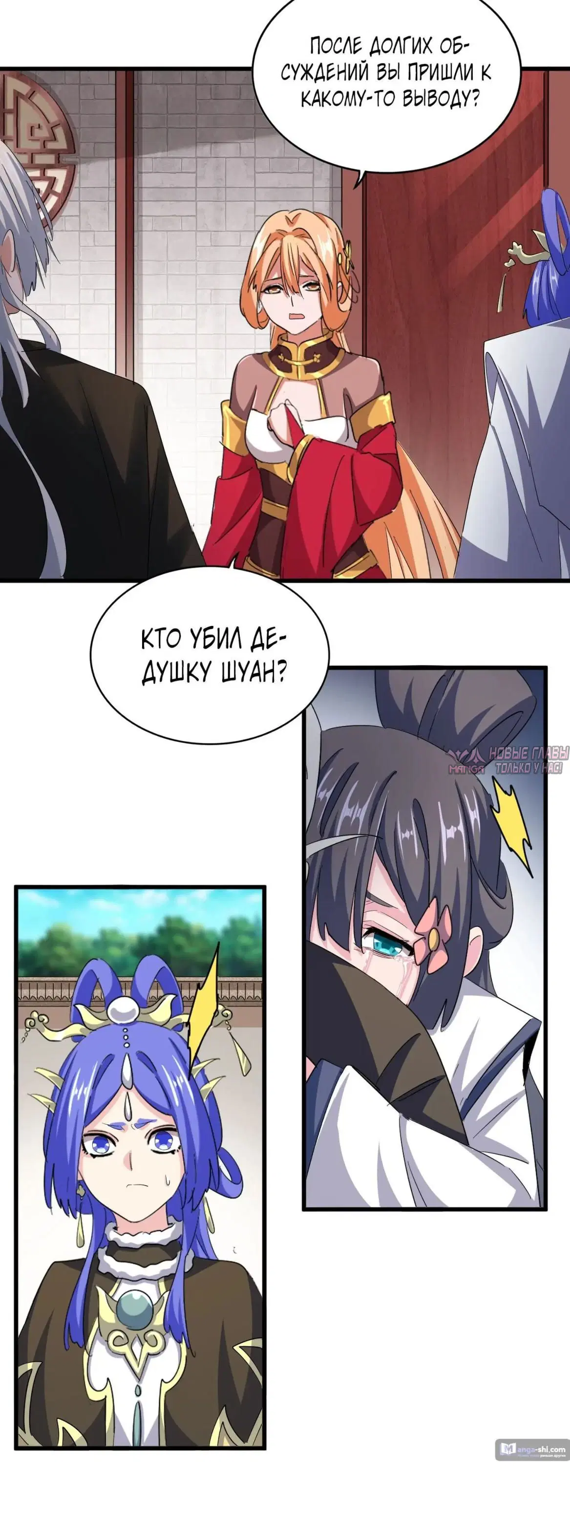Page 6.000