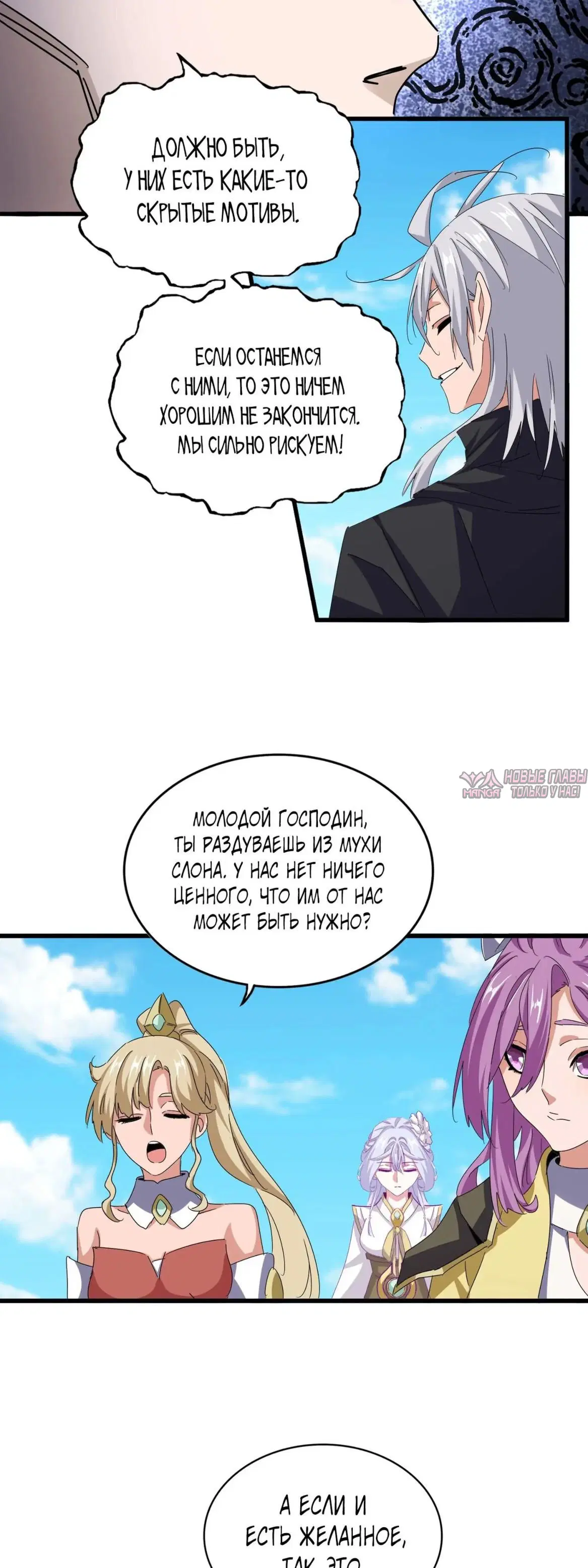 Page 6.000