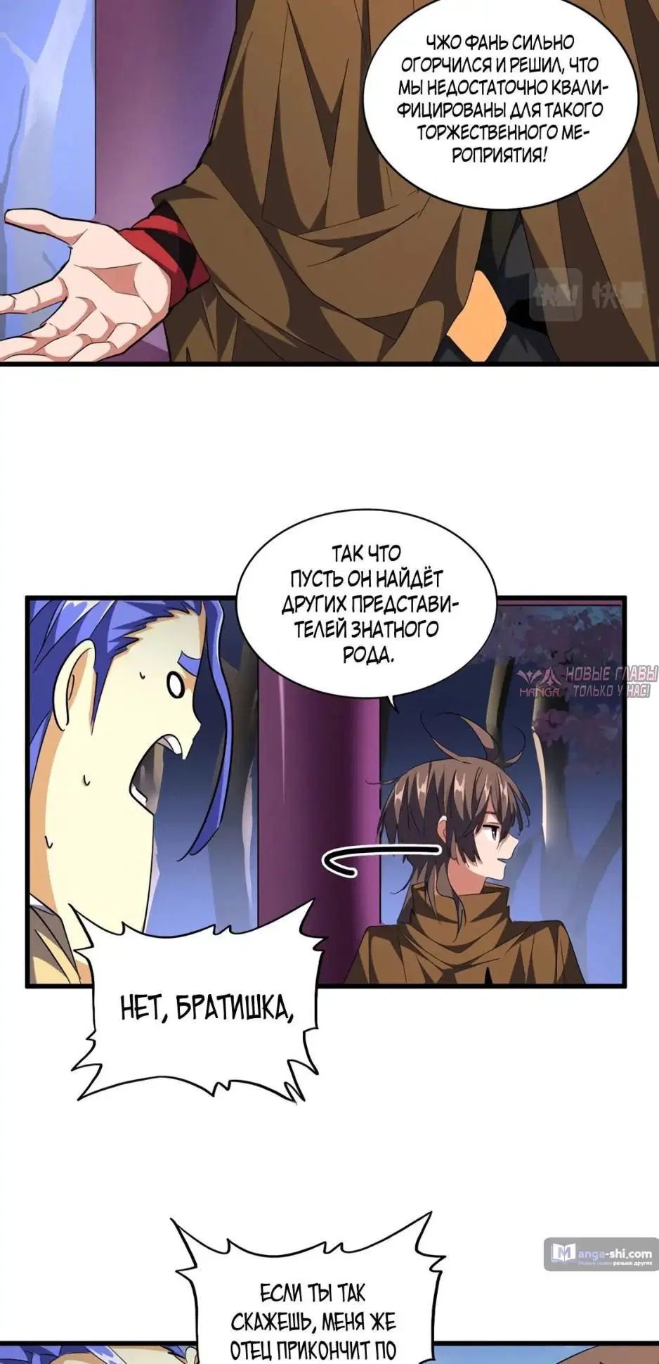 Page 6.000