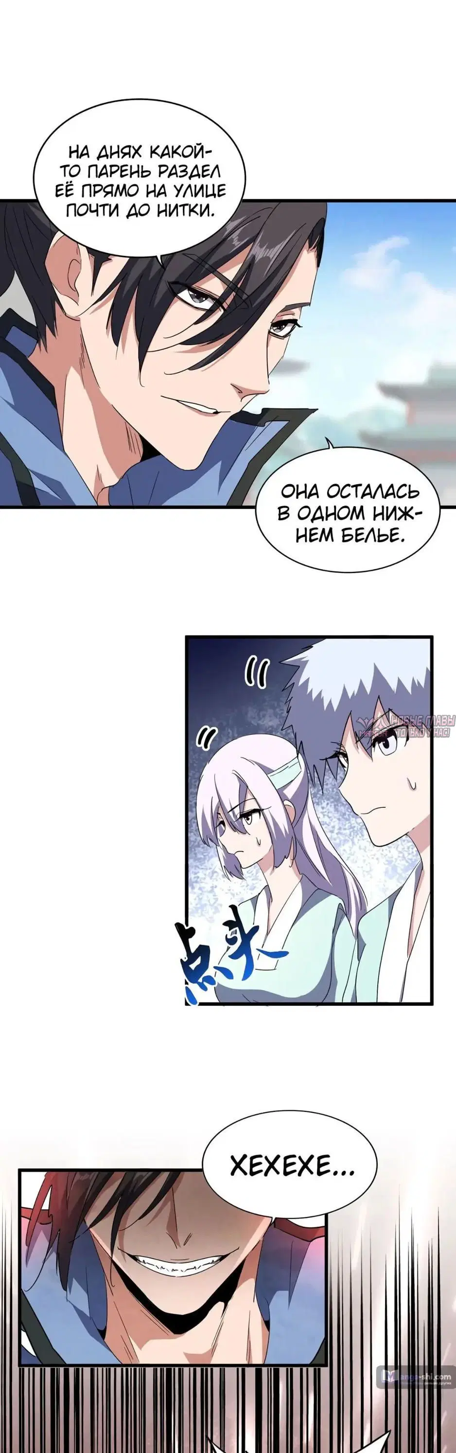 Page 6.000