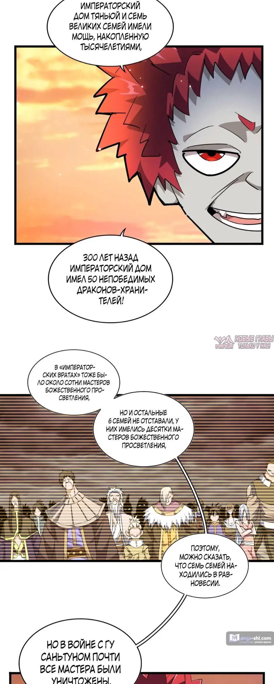 Page 6.000