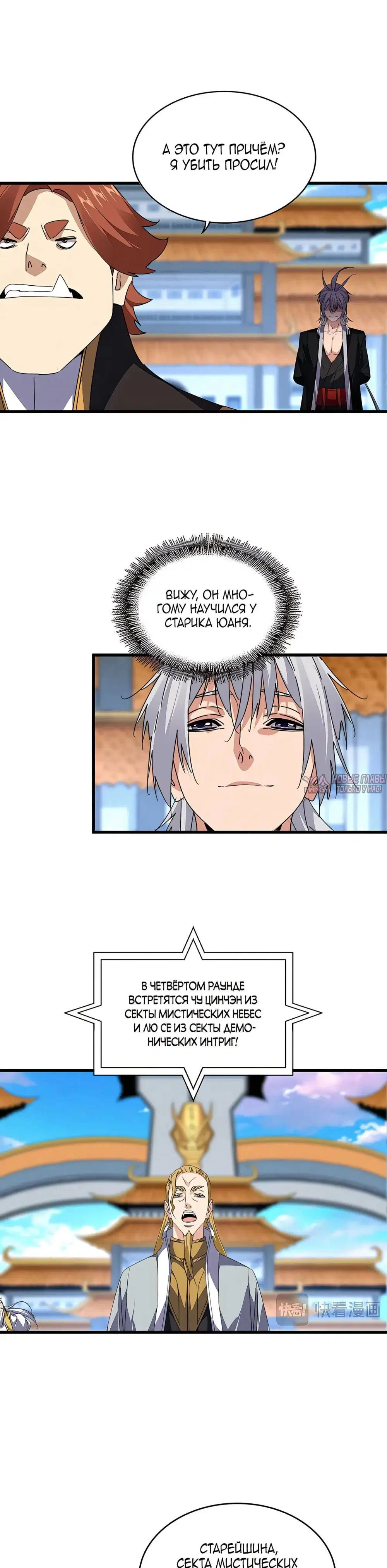 Page 6.000