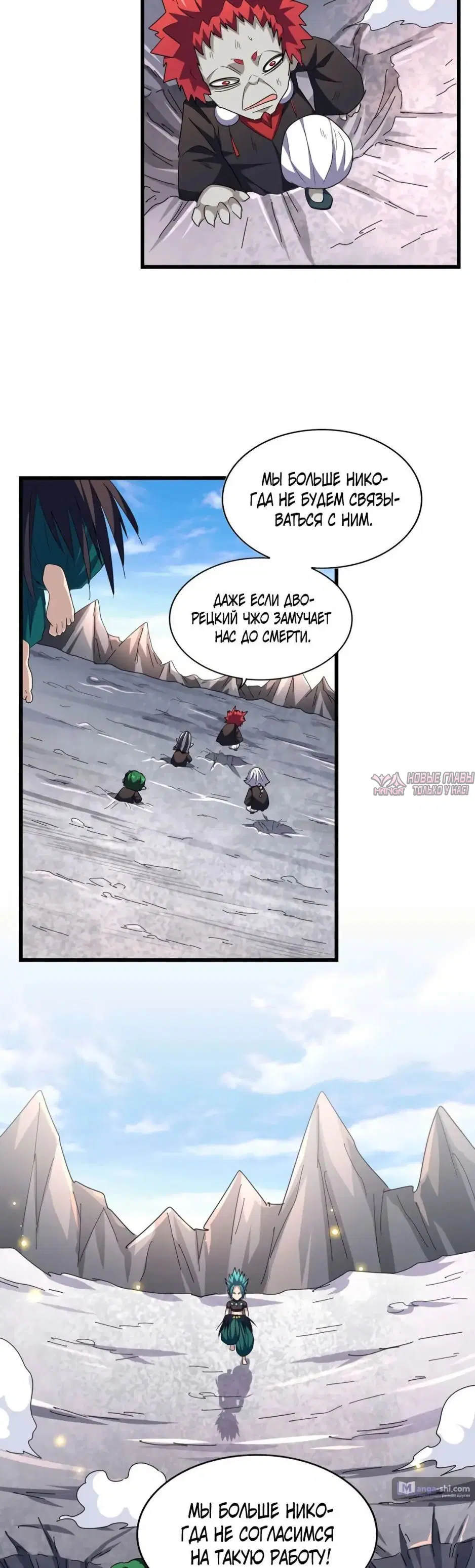 Page 6.000