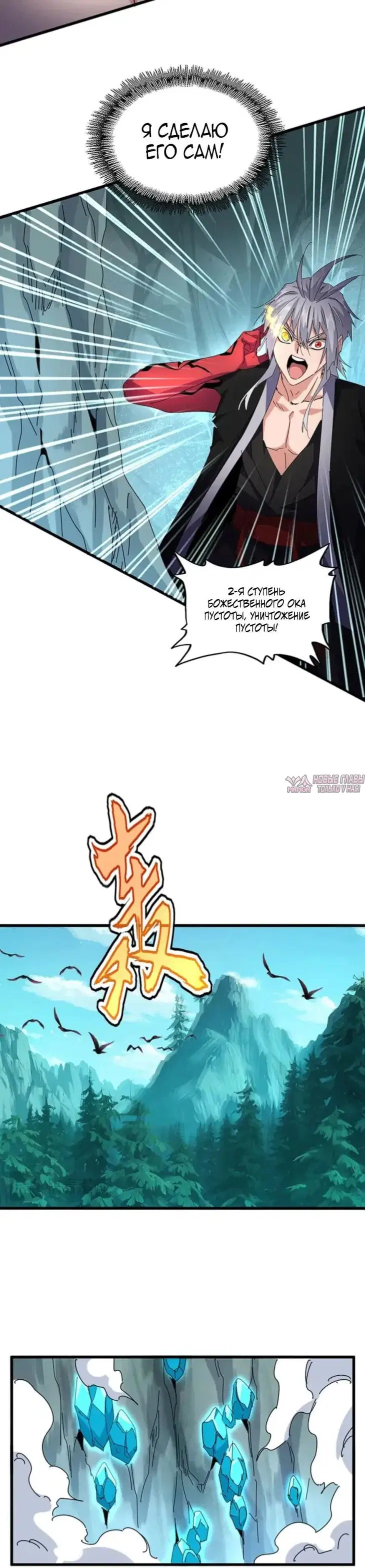 Page 6.000