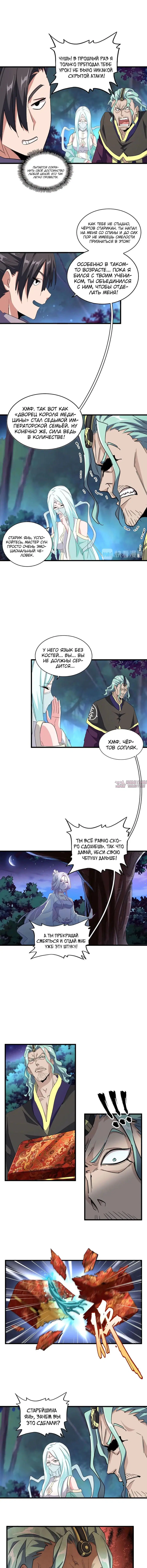 Page 6.000