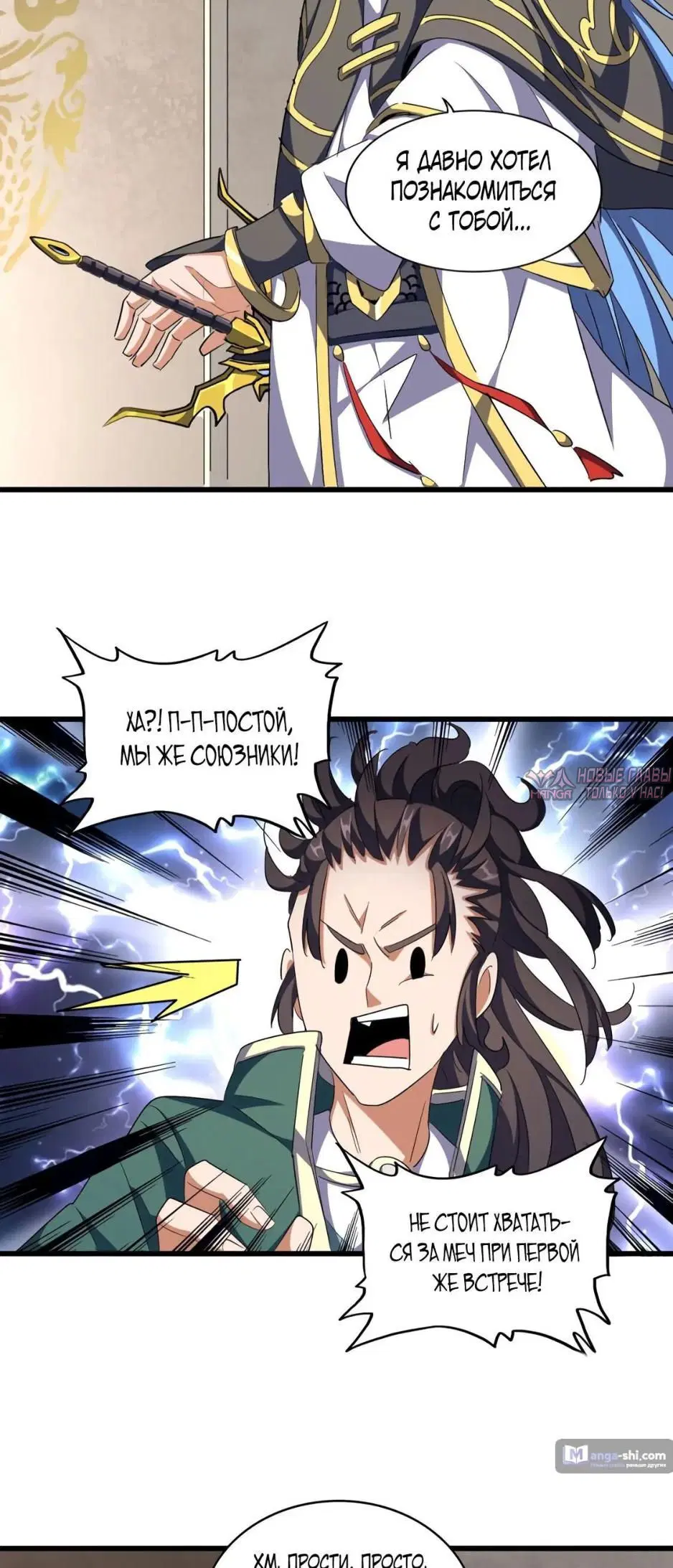 Page 6.000