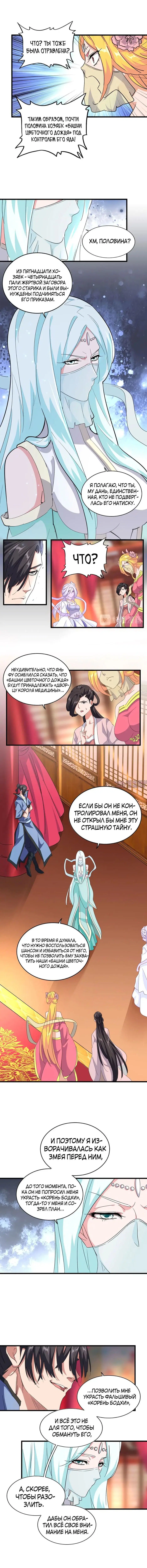 Page 6.000