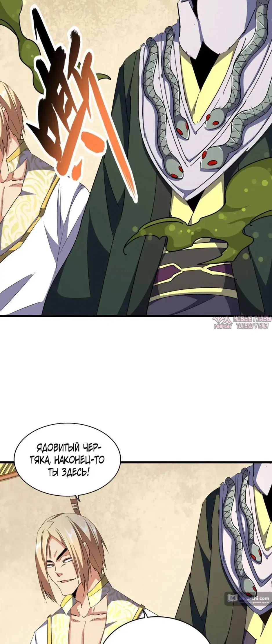 Page 6.000