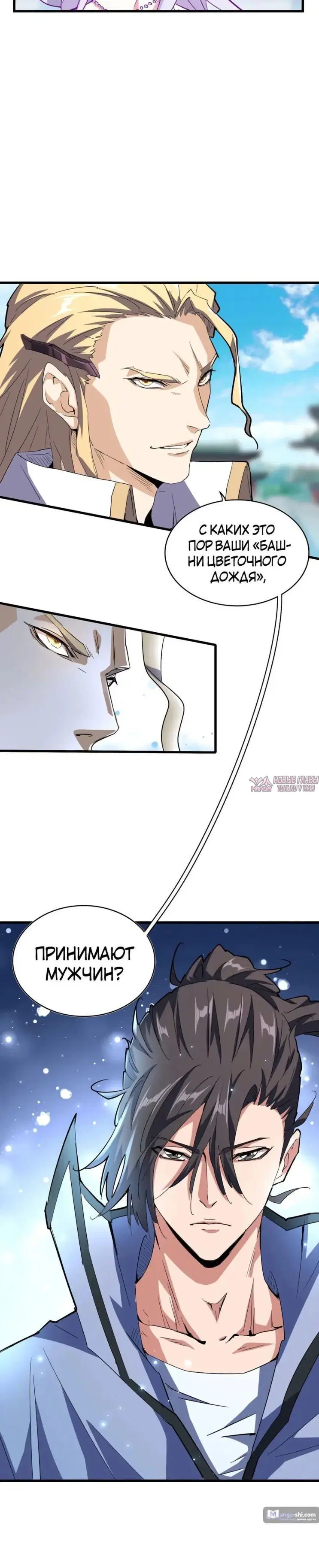 Page 6.001