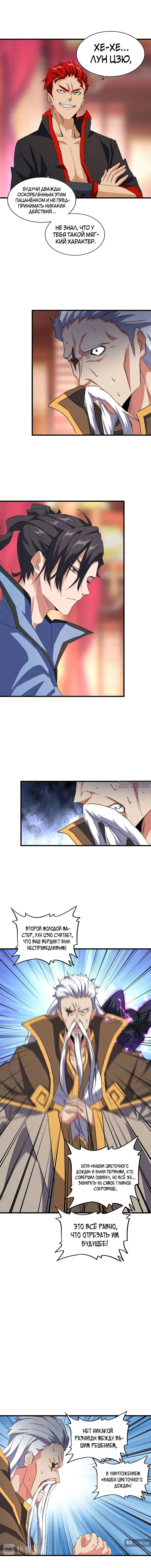 Page 6.000