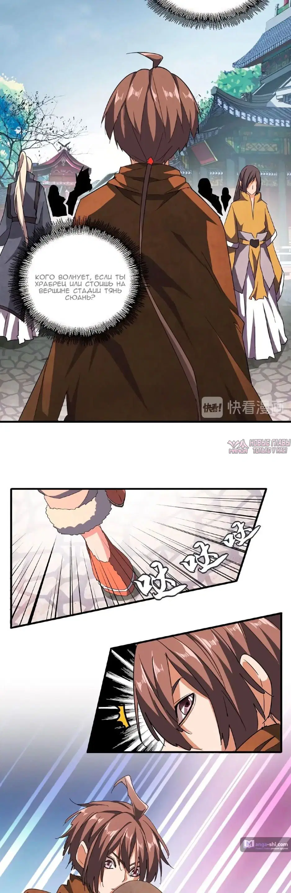 Page 7.000
