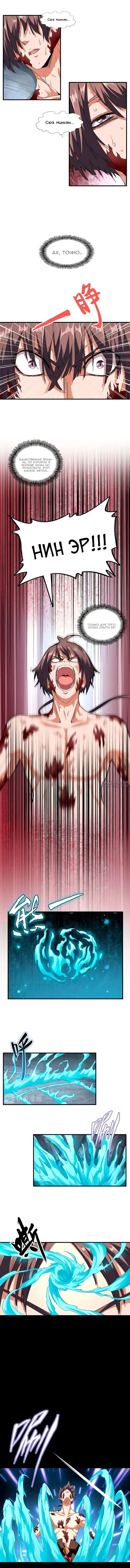 Page 7.000
