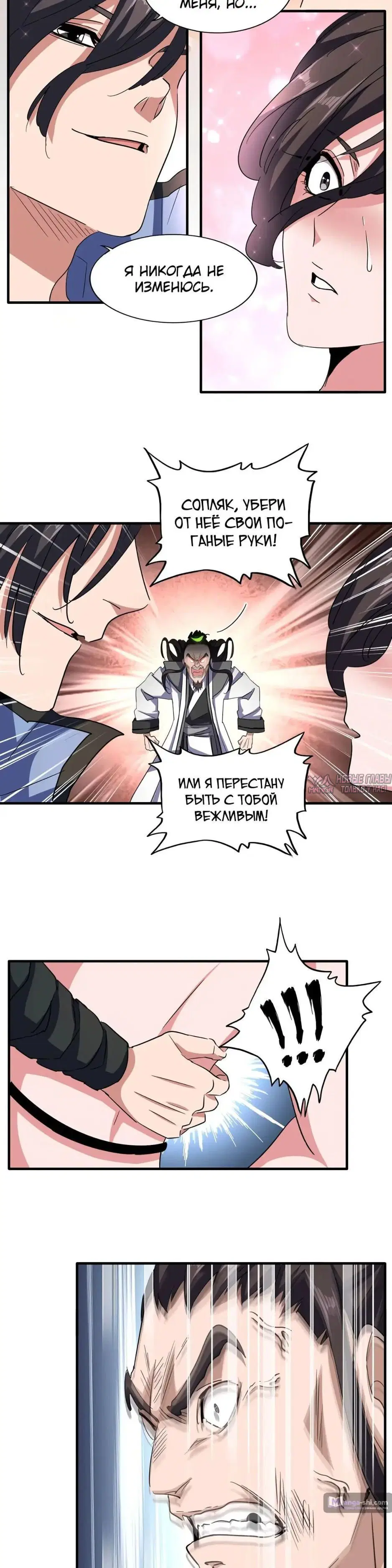 Page 7.000