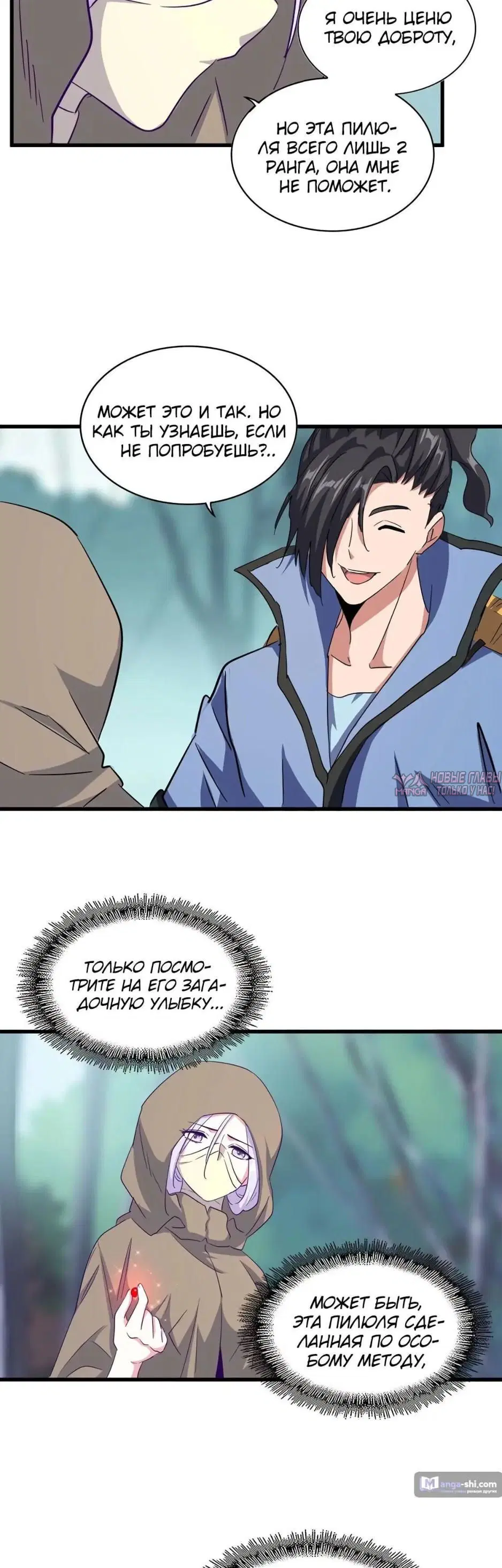Page 7.000