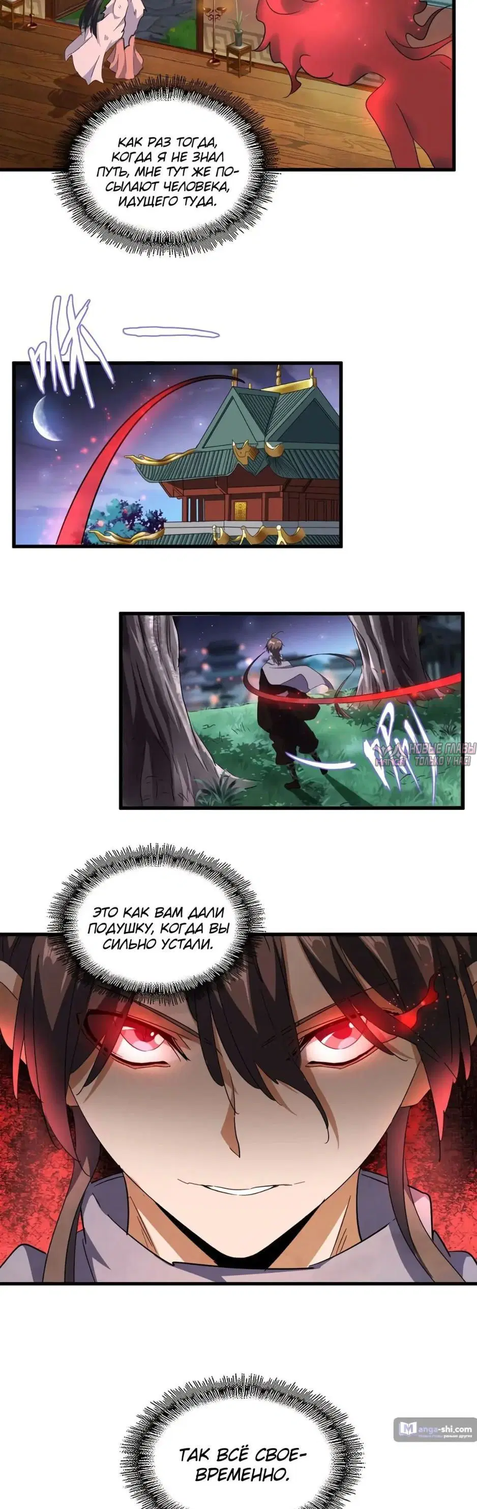 Page 7.000