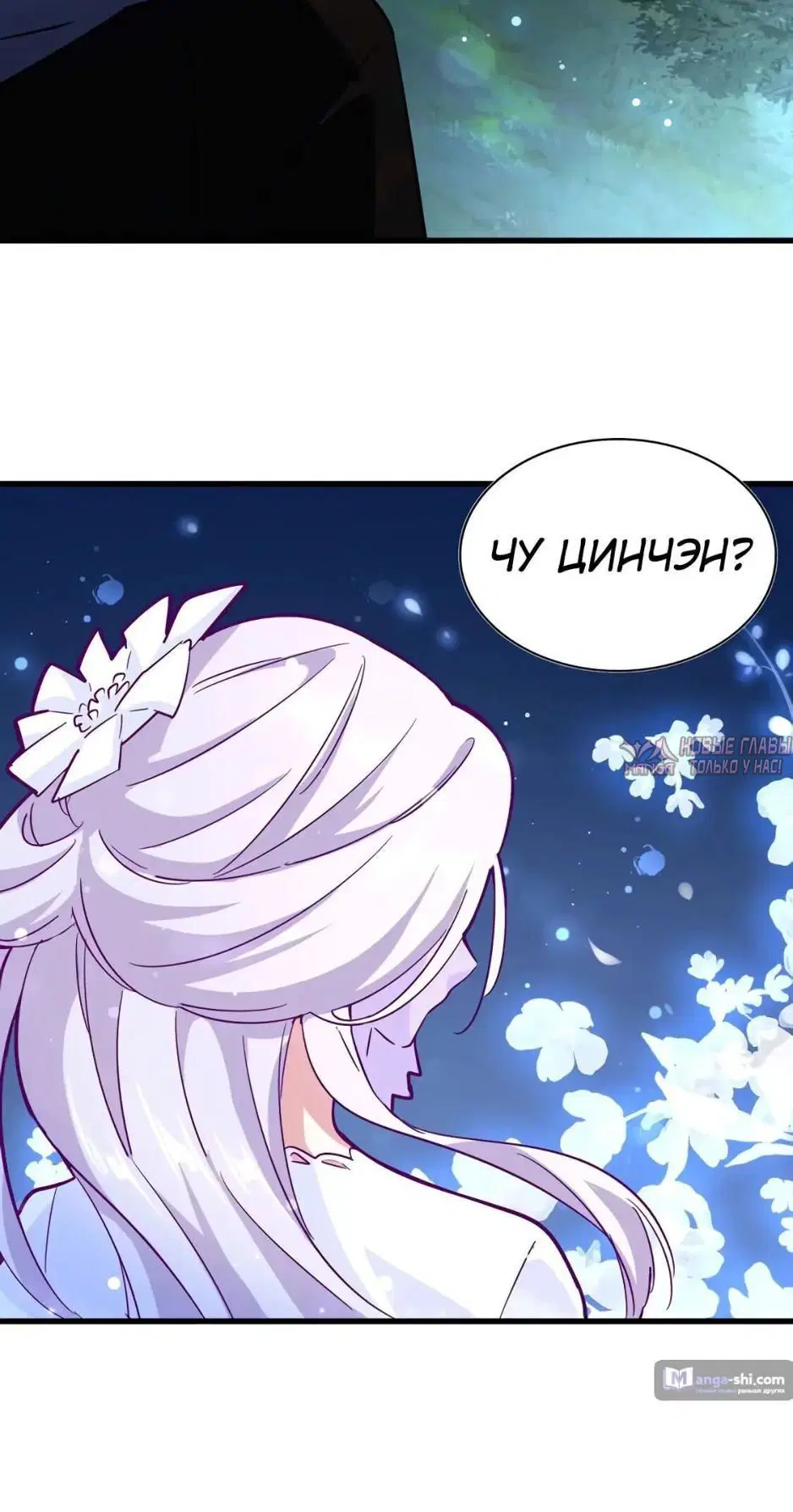 Page 7.001