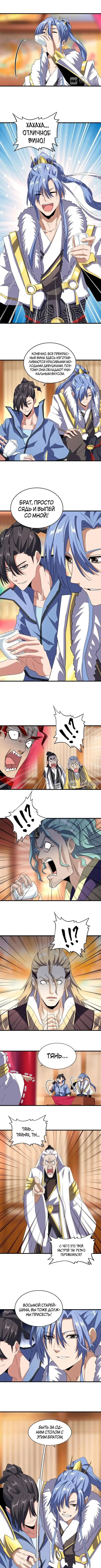 Page 7.000