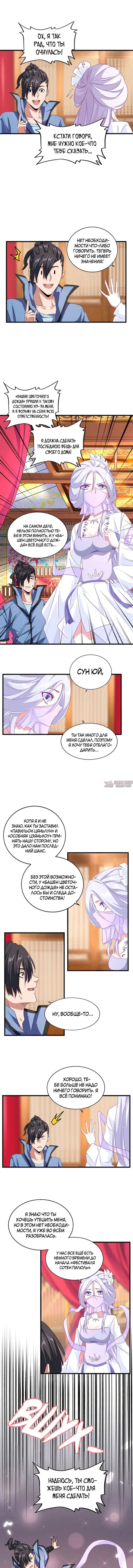 Page 7.000