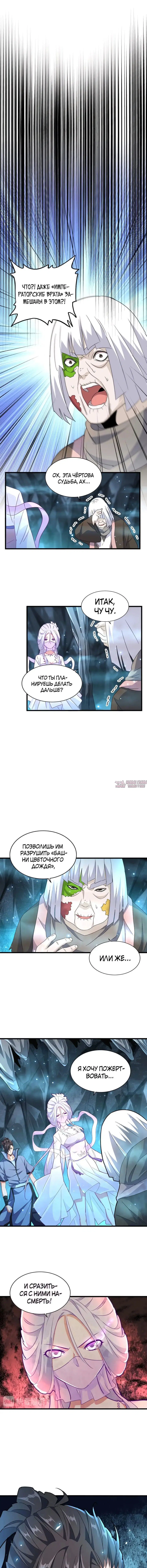 Page 7.000