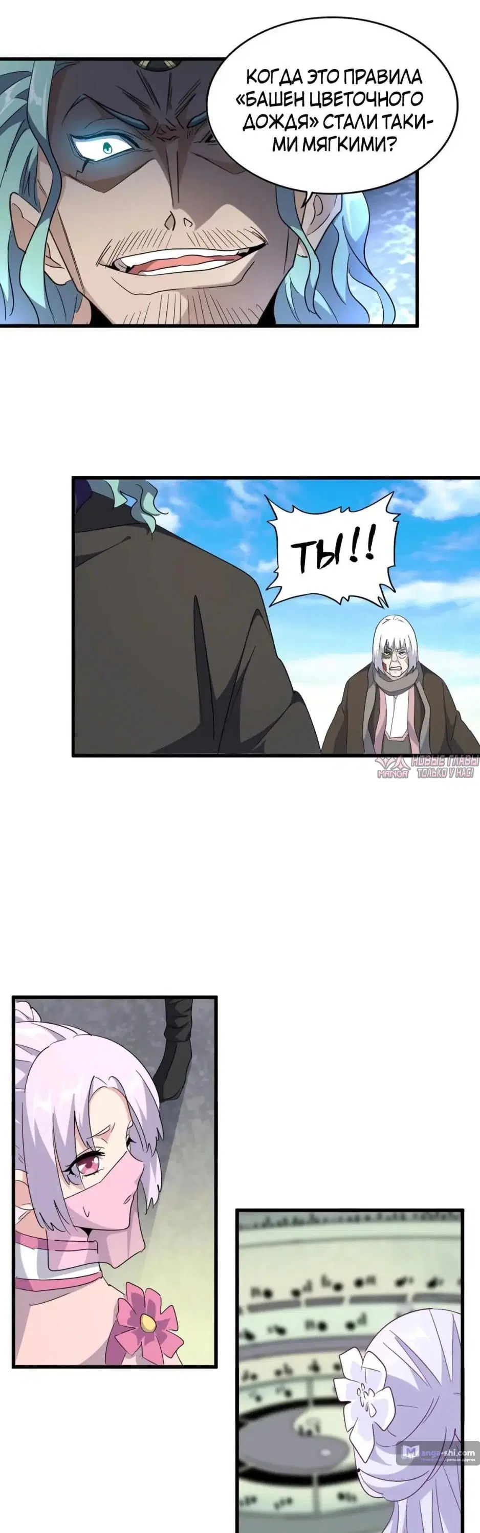 Page 7.000