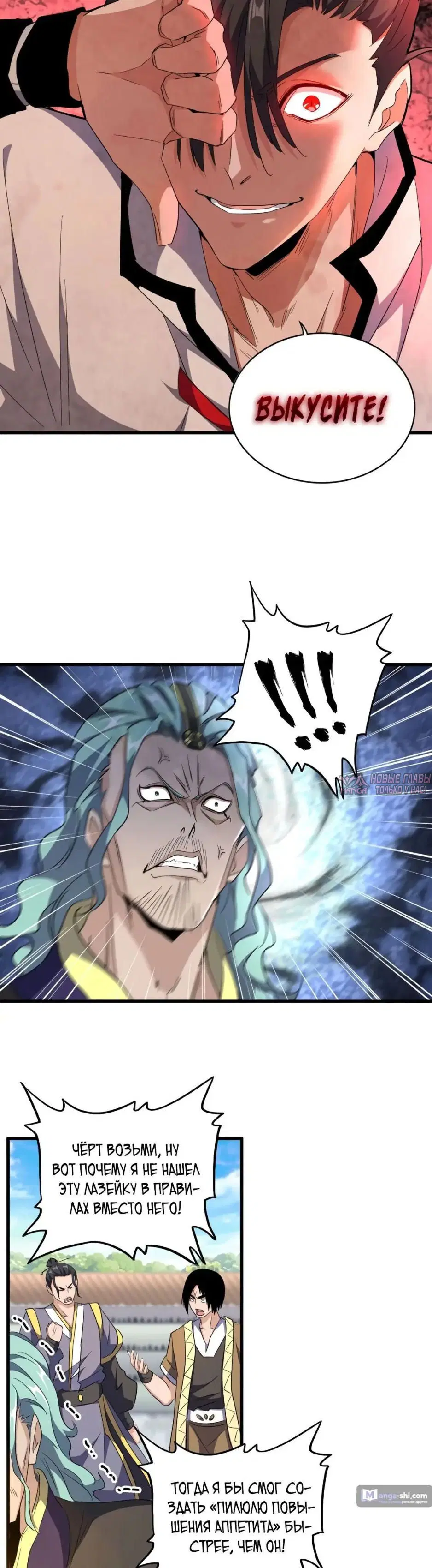 Page 7.000