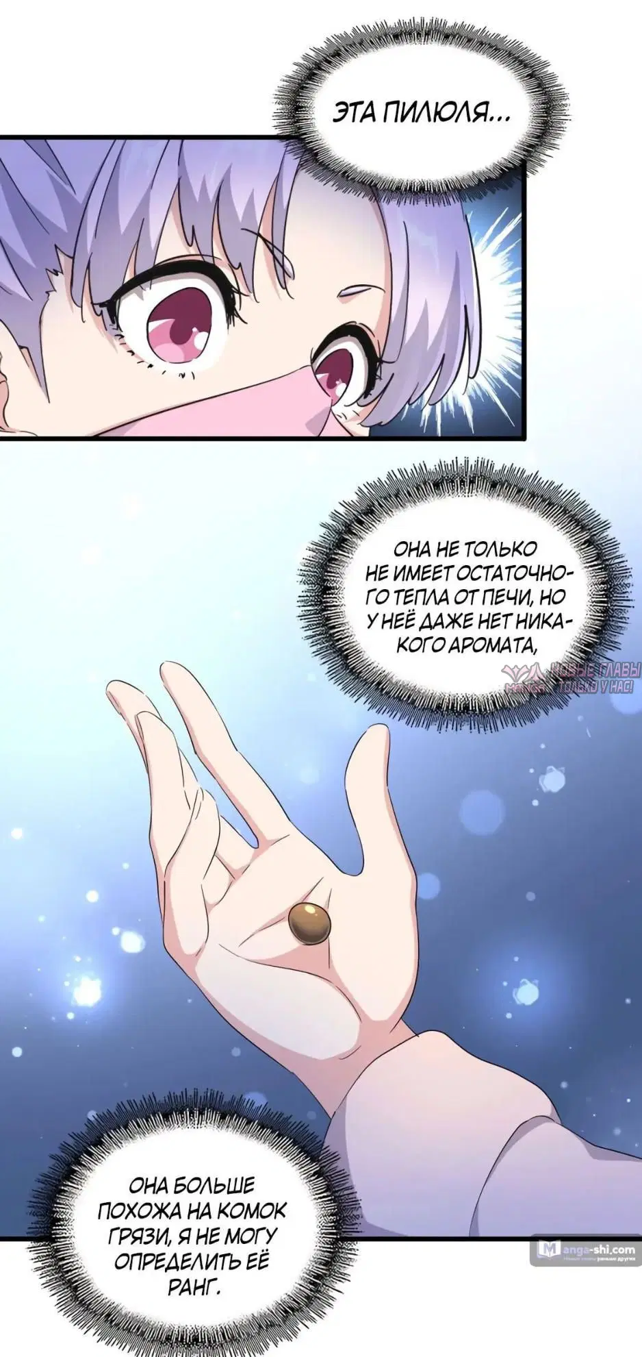 Page 7.000