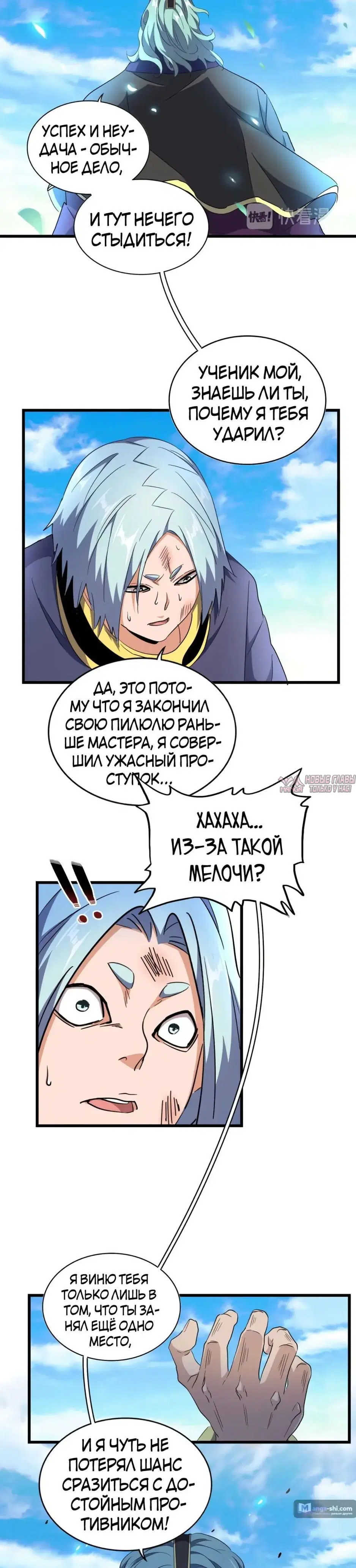 Page 7.000