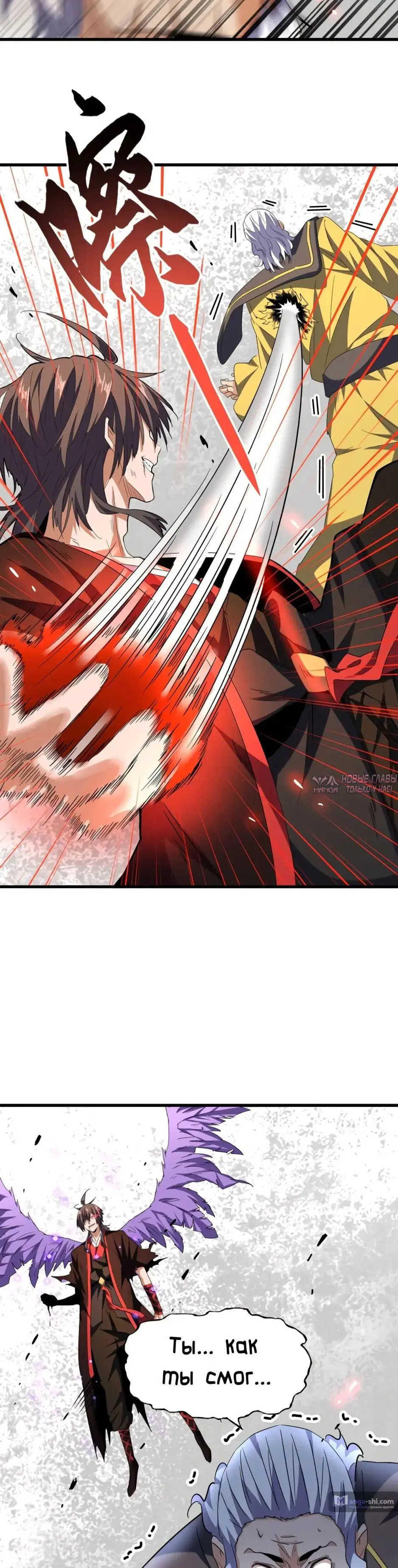 Page 7.000