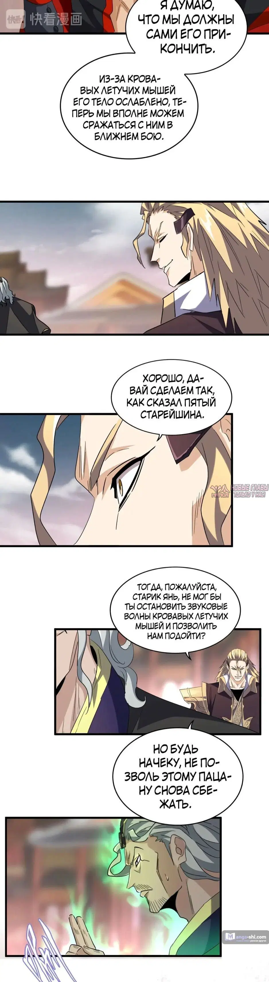 Page 7.000