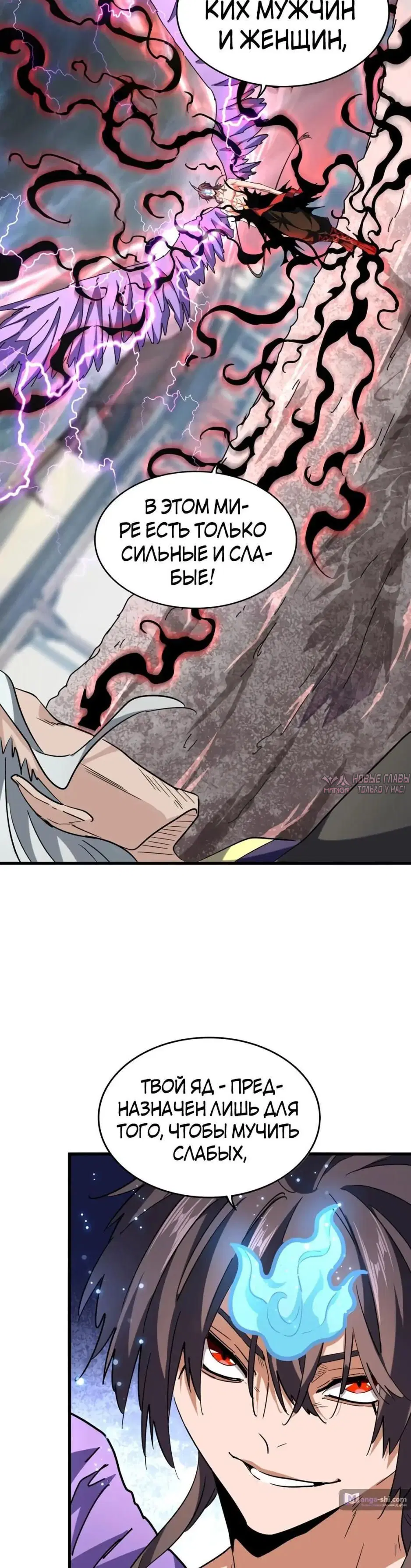 Page 7.000