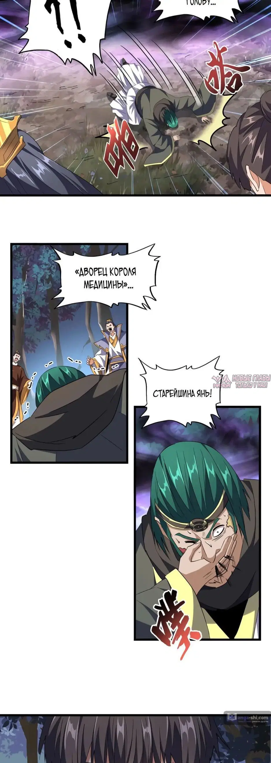 Page 7.000