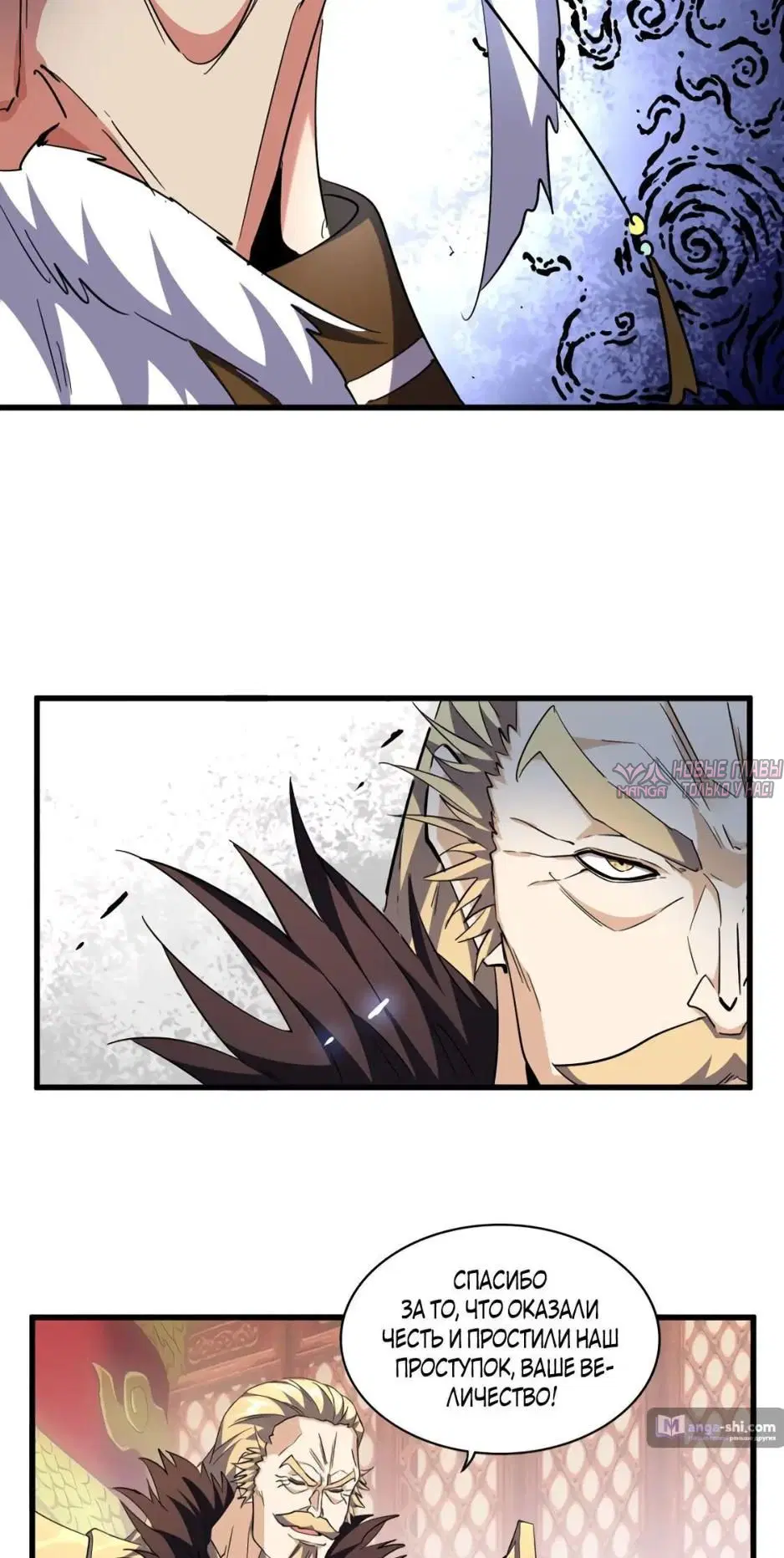 Page 7.000