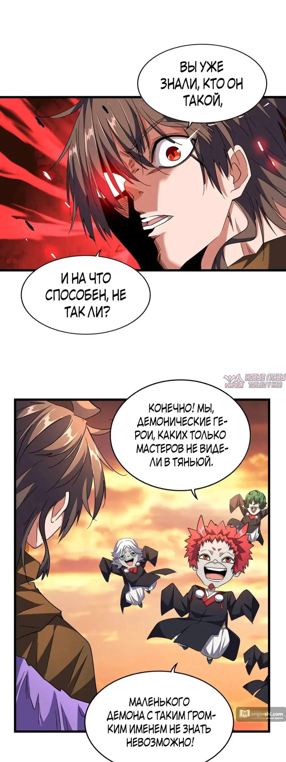 Page 7.000