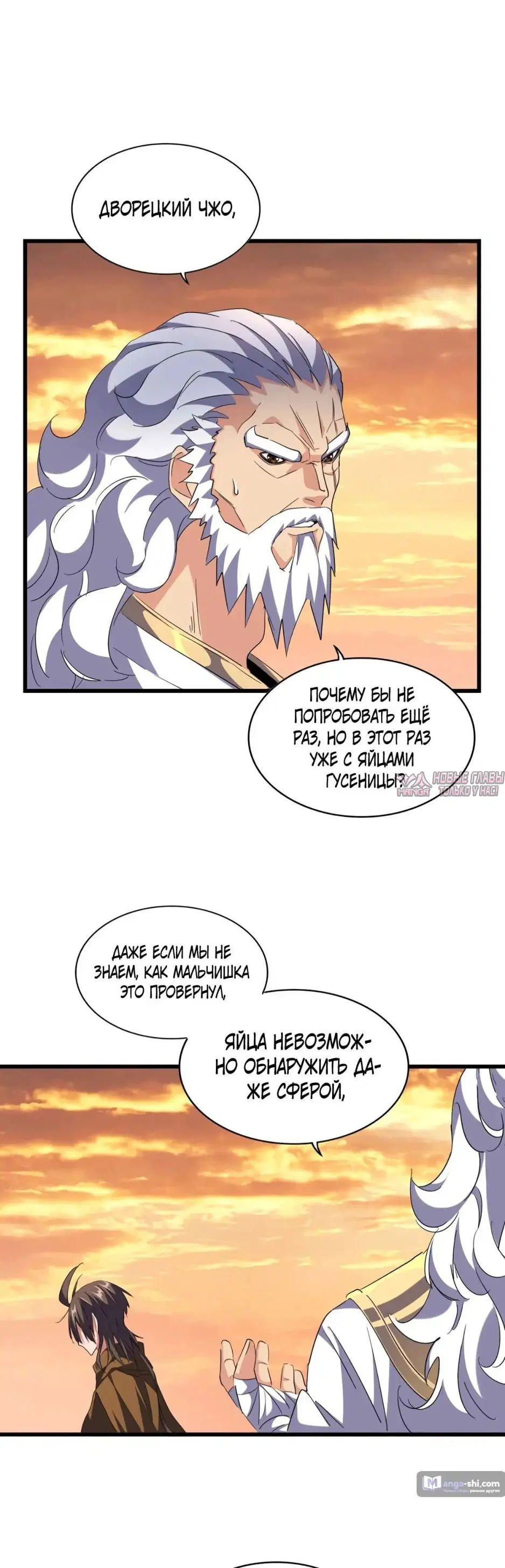 Page 7.000